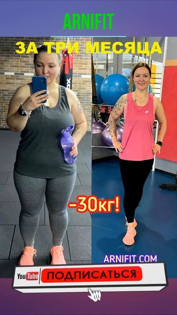 как похудеть натурально sports shortsvideo смотреть онлайн