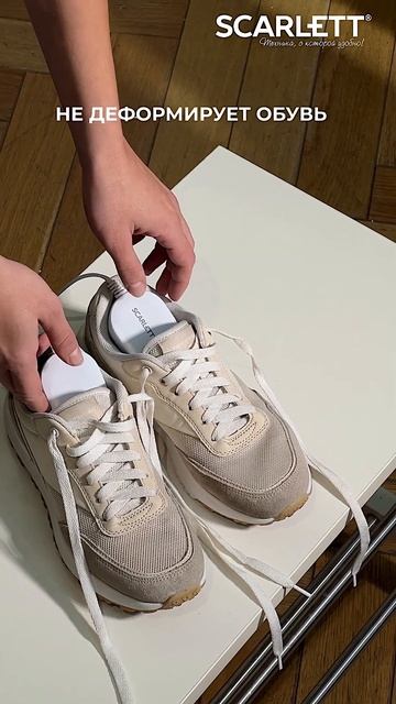 Сушилка для обуви SCARLETT SC-SD500UV01 смотреть онлайн