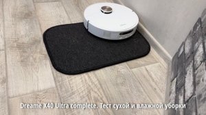 Dreame X40 Ultra complete. Тест сухой и влажной уборки