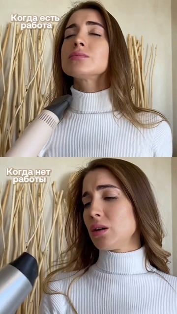 А к какому типу относишься ты?😁 #массажеры #косметоло? смотреть онлайн