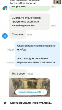1000025761.mp4