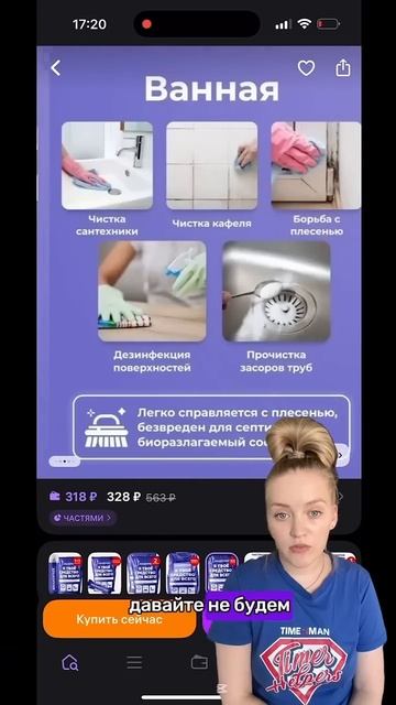 Сода + уксус = ? смотреть онлайн