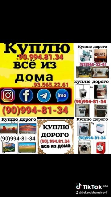 куплю холодильник смотреть онлайн