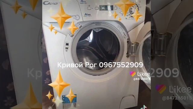 ремонт Стиральных Машин, Холодильников, Бойлеров, Пос? смотреть онлайн