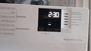 Обзор сушильной машины Beko DF7412GA на 7 кг