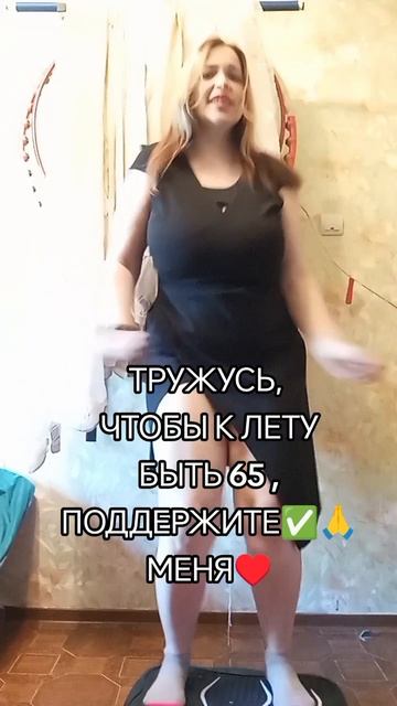 трудимся, хочу к лету быть красоткой.mp4