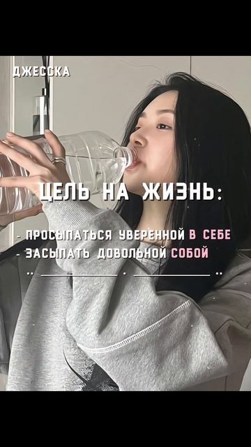 Новый формат. #wonyoung #школа #wonyoungism #вонён #rge #воненизм #к? смотреть онлайн