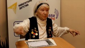 Эрна Викторовна