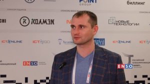 Ростелеком // Российский Телекоммуникационный Саммит 2025