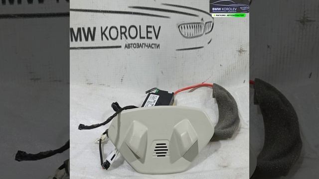 Микрофон Focus III 2011-2019  2265914 для Ford Focus 3