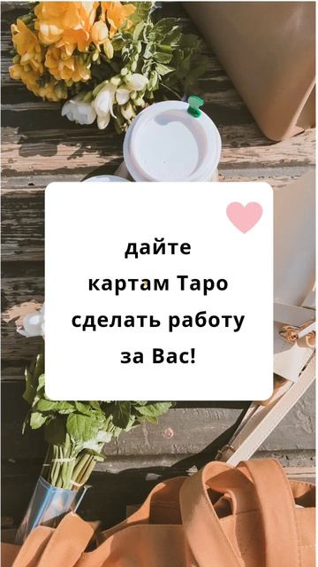 26.03.24: Фен Шуй прогноз для Вашего года рождения 💫 #фенш смотреть онлайн