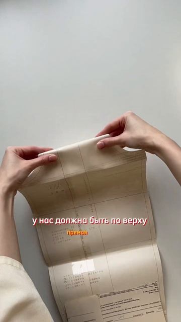 Как сшить фоторетушь с открытыми плечами #швейная #шью смотреть онлайн