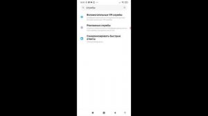 Как отключить всплывающую рекламу на телефоне Xiaomi - Бл