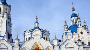 Хор Знаменского Кафедрального Собора г Тюмени С нами ?