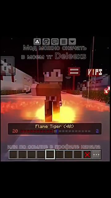 Топовый мод на аниме оружие для майнкрафт 1.21+ смотреть онлайн