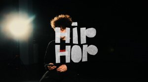 Танцевальная хип-хоп культура в Тюмени: уличный танец как стиль жизни