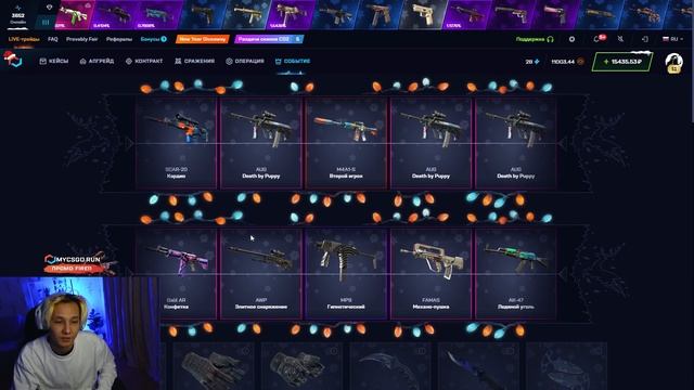 🎁 НАШЕЛ ЧИТЕРСКИЕ КЕЙСЫ - ИЗИ ОКУП на 70 ТЫСЯЧ | Сайты с Кейсами КС 2 | КС 2 Кейсы смотреть онлайн