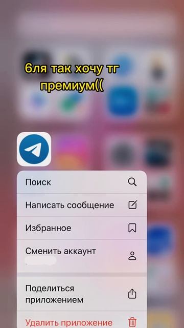Бесплатный тг премиум 2025
