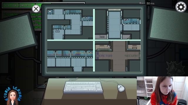 Играю в Among us. Не разу за видео не была предателем😥 смотреть онлайн