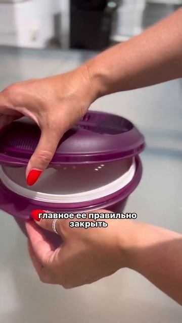 Как собрать зерноварку Tupperware смотреть онлайн