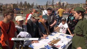 Как праздновали День Победы в парках города