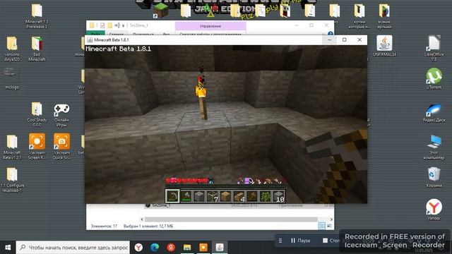 Tin20me 1 - Твою...