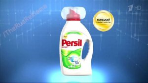 Реклама Гель Персил 2015