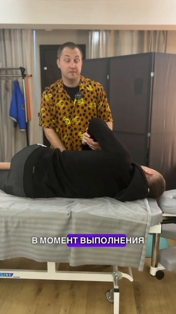 Снятие боли и усталости с поясничного отдела позвоноч смотреть онлайн