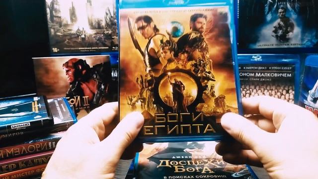 Пополнение Blu-Ray коллекции 4 смотреть онлайн