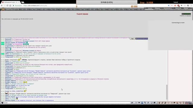 Old-combats. молча.сутки смотреть онлайн