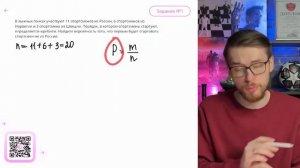 В лыжных гонках участвуют 11 спортсменов из России, 6 спортсменов из Норвегии и 3 - №10380