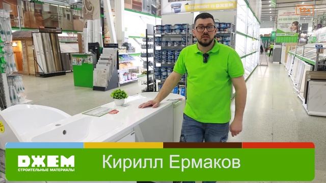 Умывальник для маленькой ванной. Раковина над стираль смотреть онлайн