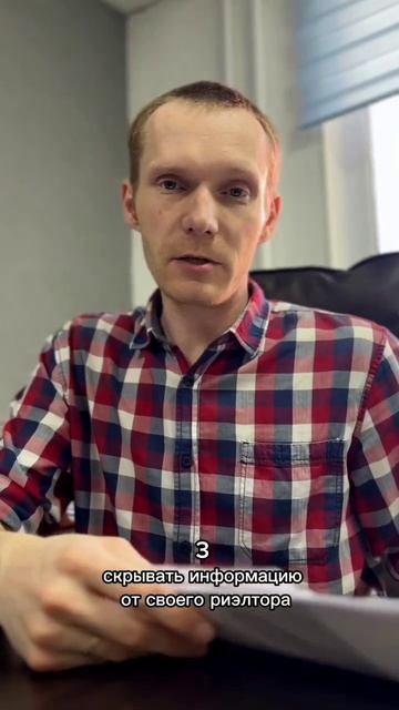 Топ 5 ошибок при оформлении ипотеки. #недвижимость смотреть онлайн