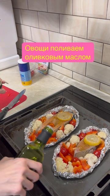 ФОРЕЛЬ С ОВОЩАМИ #рецепты #рецепт #еда #вкусно #cooking