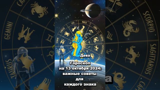СРОЧНО! Важные советы для КАЖДОГО знака зодиака воскр?