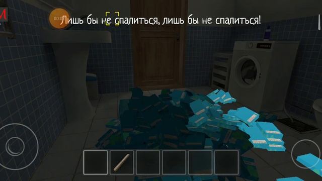 куда пропал стиральный порошок смотреть онлайн