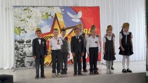 Выступление 1 класса на празднике, посвященному 80-летию Победы