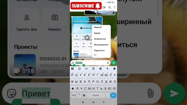 КАК СДЕЛАТЬ РАЗНЫЙ ШТРИХ