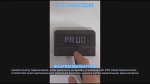 YWH A2301  R2301 Автономный отопитель для предварительного п