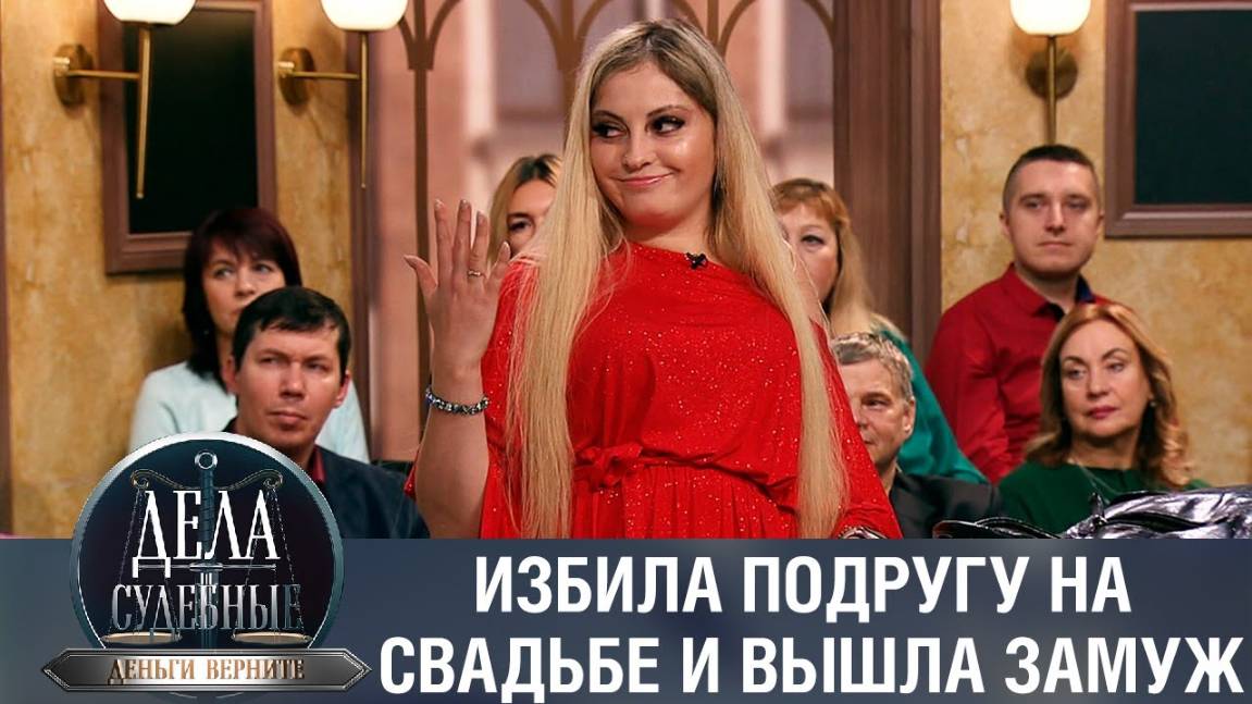 Дела судебные с Дмитрием Агрисом. Деньги верните! Эфир от 21.02.23