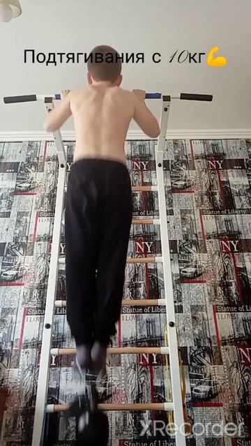 подтягивания с 10 кг 💪 #варкаут #подтягивания смотреть онлайн