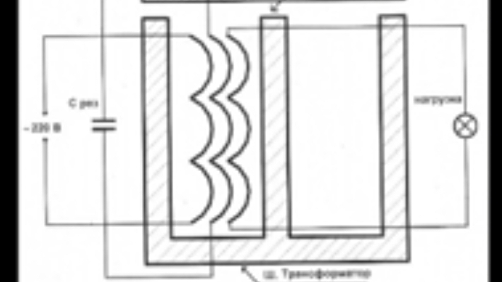 Трансформатор Андреева смотреть онлайн