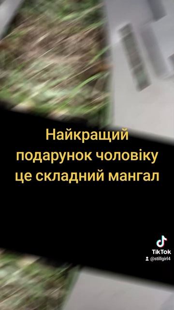 #походныймангал #шашлык #fire #еда #grill смотреть онлайн