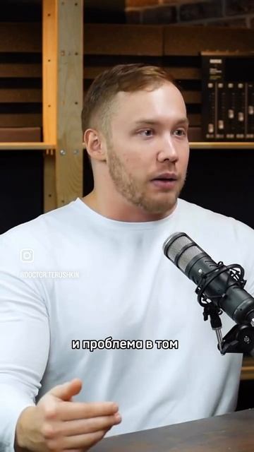 Влияют ли гормоны на набор веса#романтерушкин #эндокр?