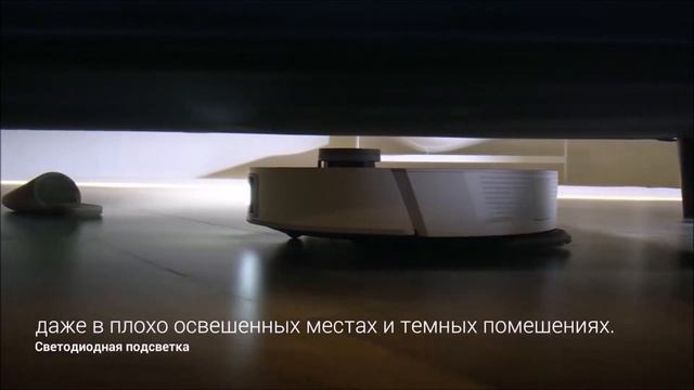 Dreame L20 Ultra Робот пылесос с Алиэкспресс Robot vacuum cleaner Dreame Al