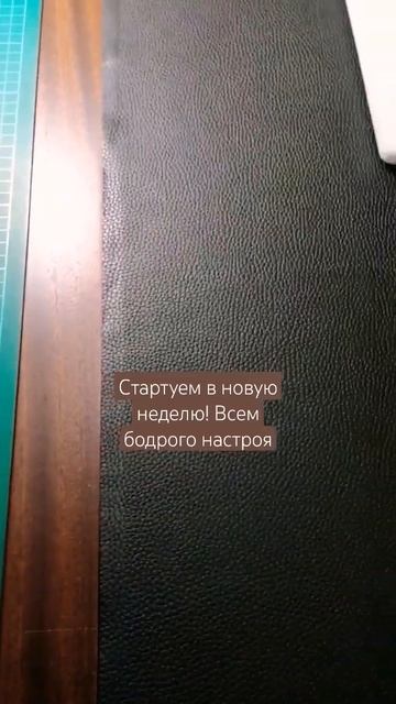 сумка ручной работы. рабочий процесс. #ручнаяработа #с? смотреть онлайн