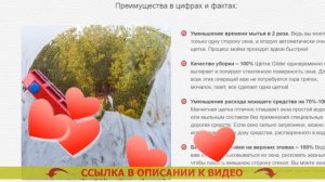КАК ПОМЫТЬ ОКНА С НАШАТЫРЕМ ❌ КАК ОЧИСТИТЬ СТЕКЛА БЕЗ