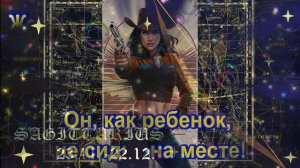 С ДНЕМ РОЖДЕНИЯ СТРЕЛЕЦ! СТРЕЛЕЦ! Поздравления Стрель?