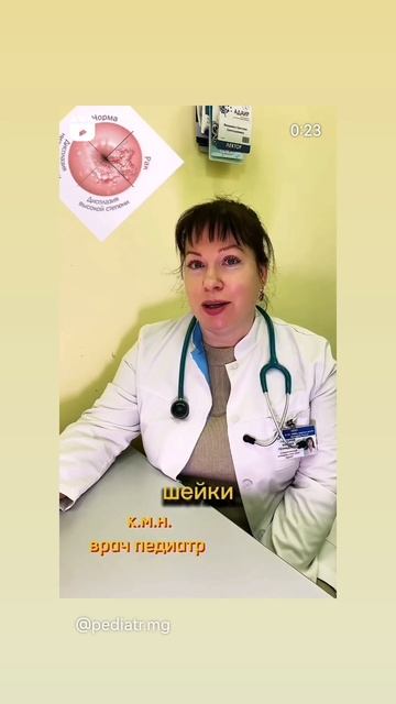 Вирус папилломы человека и рак шейки матки смотреть онлайн