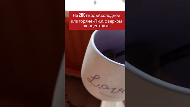 #снижаемвес #апетит #концентрат #дляснижениявеса #фабе